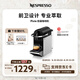 Nespresso奈斯派索膠囊式咖啡機(jī)小型家用全自動商用辦公室小巧便攜高壓萃取金屬工業(yè)風(fēng)兩種杯量選擇意式進(jìn)口 D62銀色
