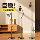 黎孩【超穩-絕不砸臉】平板iPad支架可升降床頭懶人落地手機支架多功能拍攝健身學(xué)習直播俯拍 【1.7米可升降】手機平板通用+加厚圓座