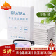 DRATRA眼鏡布擦鏡布相機手機電腦屏幕攝像頭鏡頭鏡片防刮柔軟便攜清潔布
