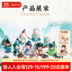 若來(lái)（Rolife）Nanci囡茜詩(shī)詞歌賦潮流盲盒玩具官方手辦女生生日禮物 整盒