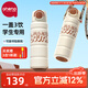 恩尼諾兒童保溫杯學(xué)生上學(xué)專(zhuān)用水杯大容量直飲吸管保溫水壺316不銹鋼 背帶+諾莉咖 600ml