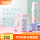 膳魔師（THERMOS）保溫杯吸管杯大容量兒童男女士學(xué)生水杯七夕節(jié)教師節(jié)禮物TEMI 大耳狗 500ml 附杯包+備用吸管