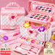 貝初眾兒童化妝品無(wú)毒套裝玩具女孩3-6-10歲化妝盒女童5-7-14歲生日禮物 美妝化妝盒【娃娃+卸妝巾+化妝3件套】手提禮盒 小女孩小學(xué)生4-8-12歲小朋友十周歲元旦新年圣誕節禮物