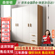 森普頓衣柜臥室平開(kāi)門(mén)組合現代簡(jiǎn)易家用柜子收納衣櫥(可升級實(shí)木生態(tài)板) 四門(mén)實(shí)木衣柜（160*50*180）