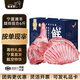 羋羊羊寧夏灘羊 鮮切羊腿羊排組合6斤羊肉生鮮禮盒 中秋禮品 源頭直發(fā)