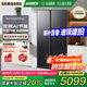 三星（SAMSUNG）AI神25年新品家用電冰箱655升雙開門大容量一級能效風冷無霜干濕分儲國家補貼RS70F65P1FSC黑 浩瀚黑
