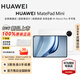 華為（HUAWEI）MatePad Mini 平板電腦華為平板電腦8.8英寸小平板OLED屏輕辦公 SIM卡版可通話(huà) 【華為官方授權】 12GB+512GB 雪域白 官方標配 正品保證