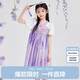 笛莎（DEESHA）笛莎童裝女童蘇博聯(lián)名新中式連衣裙2024夏兒童氣質(zhì)優(yōu)雅國風(fēng)連衣裙