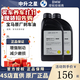 寶馬（BMW）原廠(chǎng)剎車(chē)油適用x1系x3系x5系7系320 325 520 525x6MiniDOT4制動(dòng)液 2L