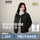 波司登25年秋輕薄羽絨服女圓領便攜90絨七夕禮物外套B250130004B