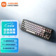 小米機械鍵盤(pán) MK71 Pro 有線(xiàn)/無(wú)線(xiàn)/藍牙三模游戲辦公鍵盤(pán)71配列RGB熱插拔客制化Gasket結構LCD屏 小米機械鍵盤(pán) MK71 Pro 月巖