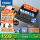 海爾（Haier）【25年新品】波輪洗衣機(jī)手搓式防纏繞 家用大容量  上翻蓋 直驅(qū)變頻 除菌螨 一級(jí)能效 國(guó)家補(bǔ)貼20% 12公斤BS50E+手搓式防纏繞+納米微泡凈
