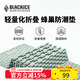 黑冰（BLACKICE）單人戶(hù)外露營(yíng)折疊蛋巢防潮墊隔潮蛋槽地墊便攜蜂巢墊子