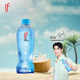 if【肖戰推薦】100%純香水椰子水果汁飲料 泰國進(jìn)口 350ml*12瓶自營(yíng)