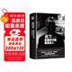 戴笠：黑暗時(shí)代里最黑的人 中國歷史名人人物傳記軍閥戰爭時(shí)期民國歷史特務(wù)特工人物軍統內幕戴笠傳記