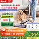 shark鯊客無(wú)線(xiàn)防纏繞吸塵器L5T1 全自動(dòng)清潔寵物毛發(fā)大功率自集塵基站折疊臂[L5輕配版]家電補貼