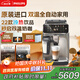 飛利浦（PHILIPS）【政府補貼】進(jìn)口新5系ultra意式全自動(dòng)家用咖啡機 研磨一體冷熱雙萃3s速啟頂配款 EP5548 送禮