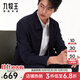 九牧王（JOEONE）【抗皺 微彈 速干】行政夾克外套男士翻領(lǐng)經(jīng)典商務(wù)干部夾克 TK1CX40137+藏青翻領(lǐng)+修身版 XL 碼180/100A(52)