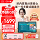 小度學(xué)習機Z20 Plus 13.3英寸大屏平板 6G+256G大內存 小學(xué)初中高中學(xué)生平板英語(yǔ)數學(xué)全科全齡段免費學(xué) Z20 Plus 標準版