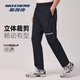 斯凱奇男士休閑褲2025秋冬新款百搭直筒褲子梭織長(cháng)褲運動(dòng)褲立體感衛褲