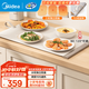 美的（Midea）隨心卷暖菜板 柔性加熱桌墊 折疊式熱菜板 分區控溫飯菜保溫板家用 微弧速熱調溫不挑鍋具保溫菜板 HBU6640R1【加長(cháng)板】分區控溫 66cm