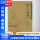 類(lèi)證治裁 中醫臨床叢書(shū) 清代醫學(xué)家林佩琴編制 人民衛生出版社 9787117067256 新華書(shū)店正版