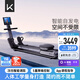 Keep劃船機(jī)A1專業(yè)版 家用智能調(diào)阻磁控健身器材可折疊室內(nèi)健身