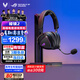 ROG棱鏡2 無線藍(lán)牙三模 電競游戲耳機頭戴式 SpeedNova低延遲 318g輕量化 三角洲行動 暗夜黑