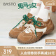 百思圖25春商場(chǎng)同款時(shí)髦戶(hù)外德訓鞋厚底女休閑鞋A2070AM5 棕色/米色 36