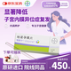 【原研藥】[唯散寧(Visanne)] 地諾孕素片2mg*28片/盒