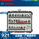 博世（BOSCH） 木工銑刀套裝修邊機刀頭專業(yè)雕刻機鑼刀套裝修邊刀1/4柄 木工銑刀30件套裝