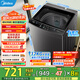 美的（Midea）波輪洗衣機全自動(dòng)12kg大容量家用專(zhuān)利免清洗不銹鋼立方內桶12h智能預約水電雙寬省水省電一級能效 MB12L2