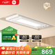 米家智能晾衣機2 【國家補貼】小米電動(dòng)隱形晾衣架可伸縮超薄35kg承重