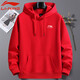 李寧（LI-NING）李寧連帽衛衣男秋冬純色純棉加絨加厚寬松上衣青少年學(xué)生帶帽外套 紅色(加絨) 3XL 建議145-165斤