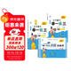 新概念小學(xué)數學(xué)舉一反三3年級精講精練（A+B+C版全3冊）全國通用奧數思維訓練競賽習題 人教版三年級同步奧賽培優(yōu)教程題練習冊
