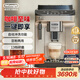 德龍（Delonghi）全自動(dòng)咖啡機家用意式15Bar泵壓美式現磨豆粉打奶泡 原裝進(jìn)口E Plus 自動(dòng)清洗 13檔研磨 溫度調節  拿鐵卡布奇諾