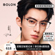 BOLON暴龍眼鏡王鶴棣同款25年新品近視眼鏡框鈦材質(zhì)眉架可配度數(shù)BA7009 B15 啞黑銀/半光啞黑 單鏡框