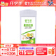 愛生活 （ILife）洗潔精濃縮 清新自然檸檬去油去污食品洗滌劑洗碗液 1瓶裝
