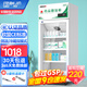 博津 藥品陰涼柜藥品醫用藥品冷藏柜立式疫苗冰箱GSP認證藥品柜藥品專(zhuān)用冷藏箱醫院藥品冰箱藥房冷藏柜 單門(mén)120L陰涼/冷藏一體】