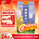 福臨門(mén)雪國稻香 香稻貢米 10斤/袋（新老包裝交替發(fā)貨）