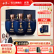 丹泉藍瓷 2021 廣西白酒醬香型洞藏封壇酒 禮盒送禮物 53度 500mL 3壇