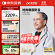 科大訊飛耳掛式助聽(tīng)器老年人專(zhuān)用中重度聽(tīng)損隱形年輕人非骨傳導 鴻語(yǔ)版03