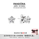 潘多拉（PANDORA）星之璀璨耳釘925銀閃耀星星小巧精致個(gè)性小眾教師節禮物 290597CZ Onesize