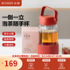 北鼎（Buydeem）泡茶隨手杯 茶水分離水杯大容量玻璃杯高顏值茶杯便攜辦公禮物 【錦鯉紅】暢快飲|茶水分離630ml