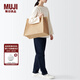 無(wú)印良品（MUJI） 黃麻 簡(jiǎn)易收疊購物袋A3 收納包 手提包 手提袋 長(cháng)36.5*寬46*高22cm 4S