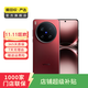 vivo X200 Ultra 蔡司三大定焦大師鏡頭 藍圖自研影像雙芯 V單相機 AI手機 安卓智能 二手手機 紅圈 16G+512G