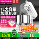 樂(lè )創(chuàng  )（lecon）商用打蛋器 多功能和面機家用揉面機攪拌機廚師機打面機奶油打發(fā)機 7L鮮奶機高配500W