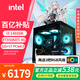 華碩14600KF主機(jī)RTX5060/5060TI/5070整機(jī)三角洲游戲電競海景房電腦臺(tái)式機(jī)diy組裝電腦整機(jī)全套 配置四：I5 14600KF+5060TI