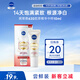 妮維雅（NIVEA）630膠原精華10ml 美白淡斑 提亮膚色 進(jìn)口 中秋禮品男女生日禮物