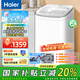 海爾（Haier）迷你洗衣機(jī)小型波輪5公斤兒童母嬰內(nèi)衣洗洗衣機(jī)全自動(dòng)DD直驅(qū)變頻一級(jí)能效國(guó)家政府補(bǔ)貼20%以舊換新 5公斤旗艦新品388小小神童+直驅(qū)+除菌+柔護(hù)內(nèi)筒
